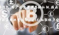以太坊的钱包没有黄金了